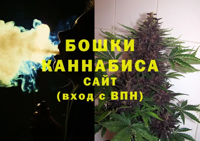 Бошки Шишки Bruce Banner  наркота  Яровое 